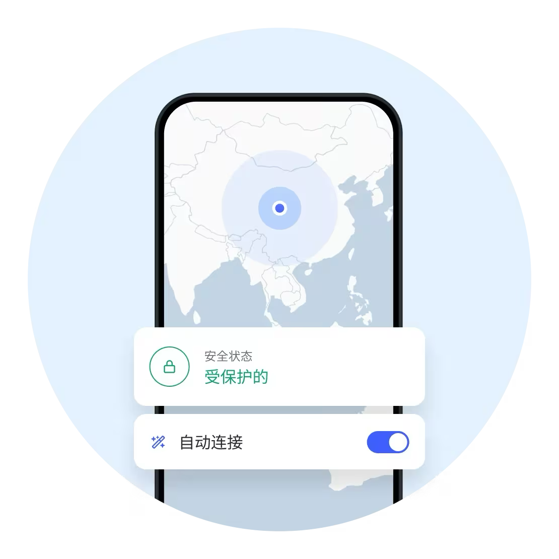 西柚加速器官网展示图